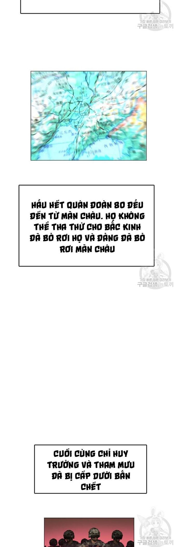 Tôi Nhặt Được Điện Thoại Từ Thế Giới Khác Chapter 186 - Trang 2