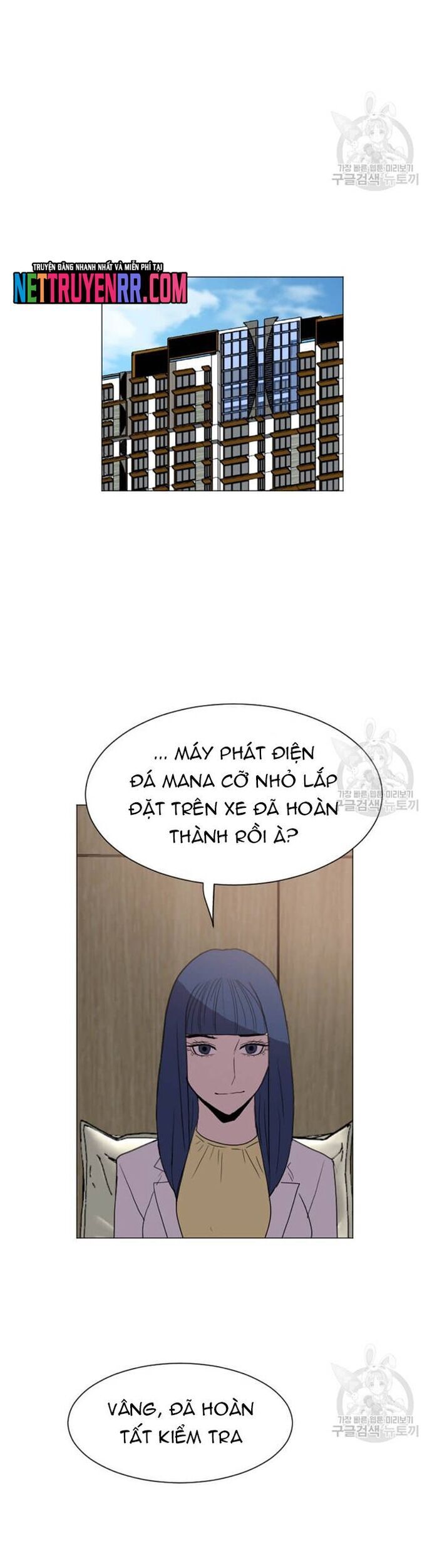 Tôi Nhặt Được Điện Thoại Từ Thế Giới Khác Chapter 186 - Trang 2