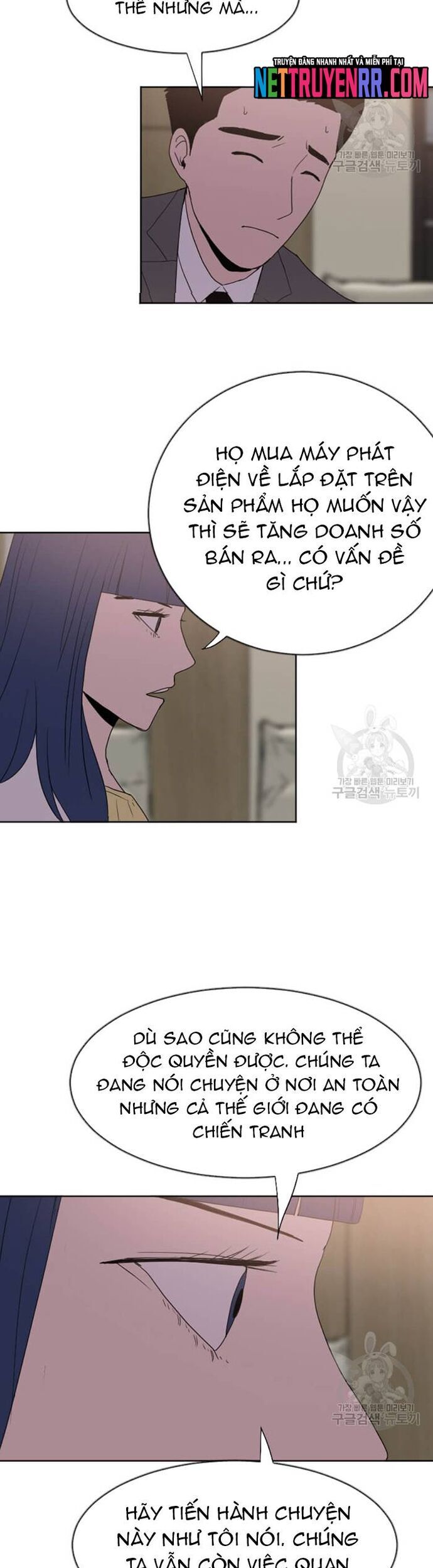 Tôi Nhặt Được Điện Thoại Từ Thế Giới Khác Chapter 186 - Trang 2