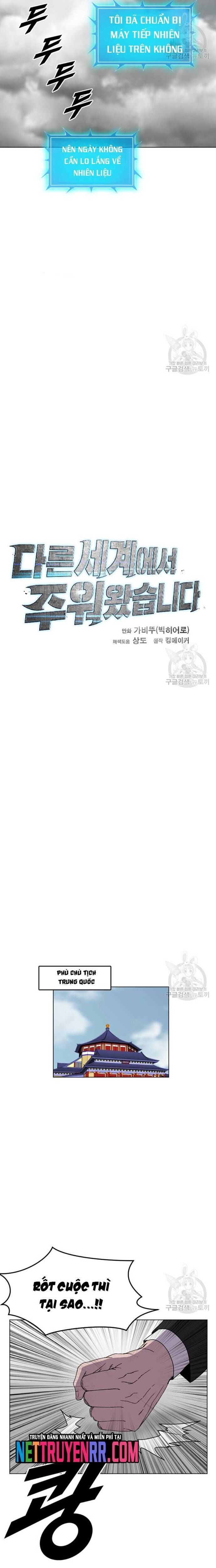 Tôi Nhặt Được Điện Thoại Từ Thế Giới Khác Chapter 187 - Trang 2