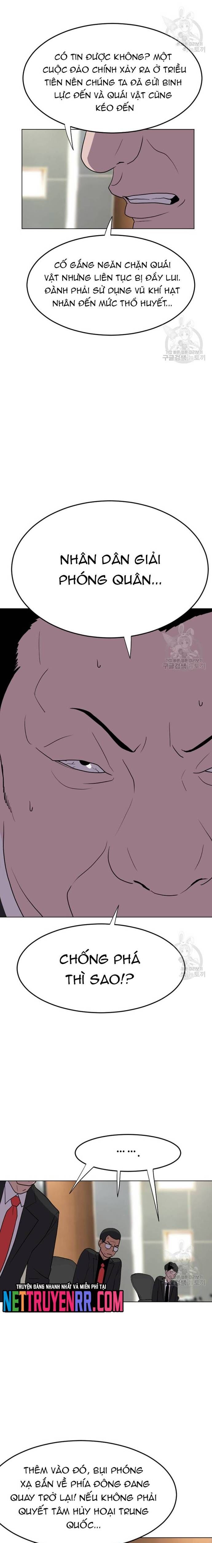 Tôi Nhặt Được Điện Thoại Từ Thế Giới Khác Chapter 187 - Trang 2