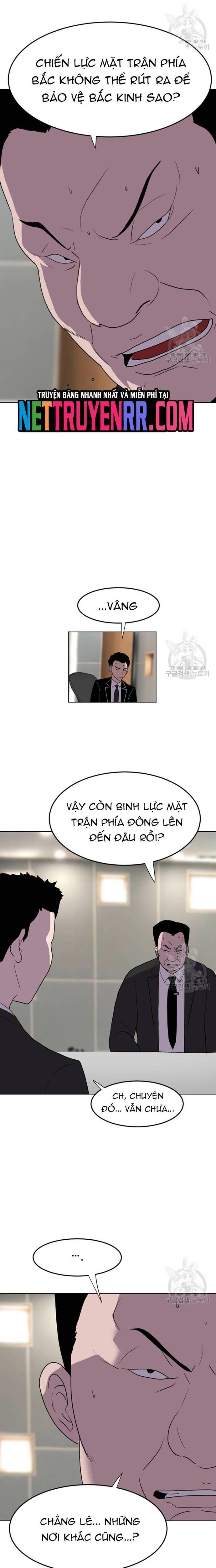 Tôi Nhặt Được Điện Thoại Từ Thế Giới Khác Chapter 187 - Trang 2