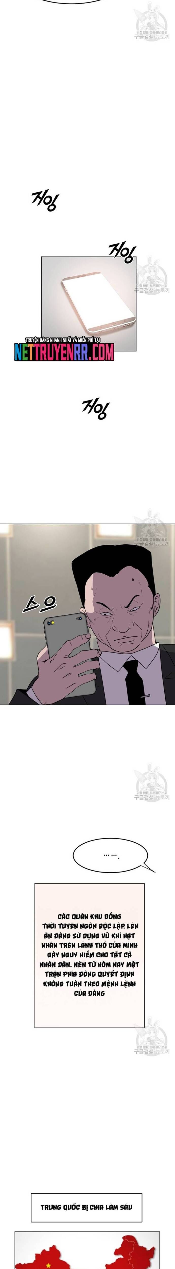 Tôi Nhặt Được Điện Thoại Từ Thế Giới Khác Chapter 187 - Trang 2