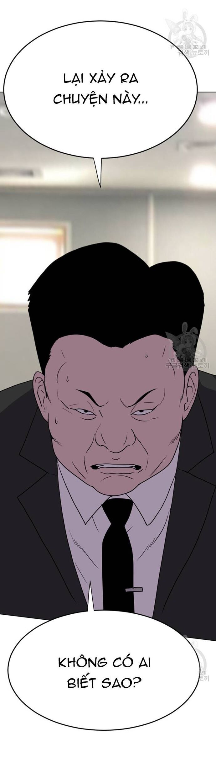 Tôi Nhặt Được Điện Thoại Từ Thế Giới Khác Chapter 187 - Trang 2