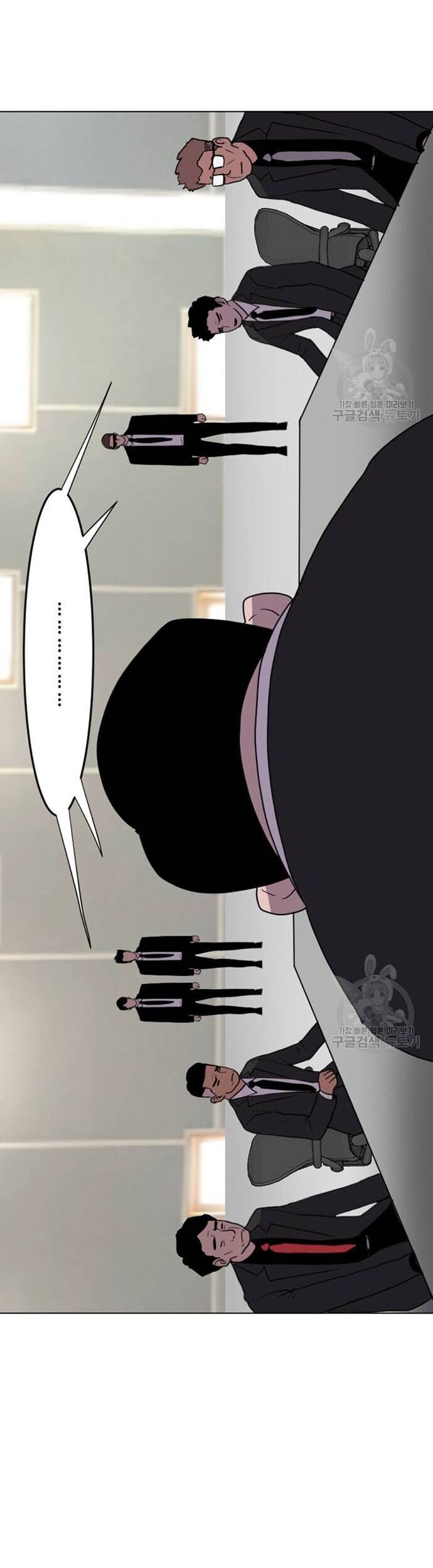 Tôi Nhặt Được Điện Thoại Từ Thế Giới Khác Chapter 187 - Trang 2