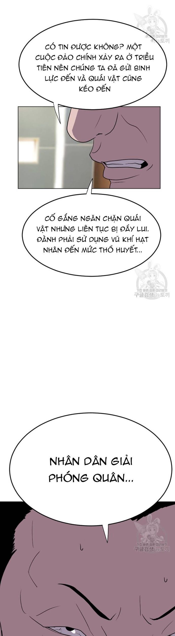 Tôi Nhặt Được Điện Thoại Từ Thế Giới Khác Chapter 187 - Trang 2