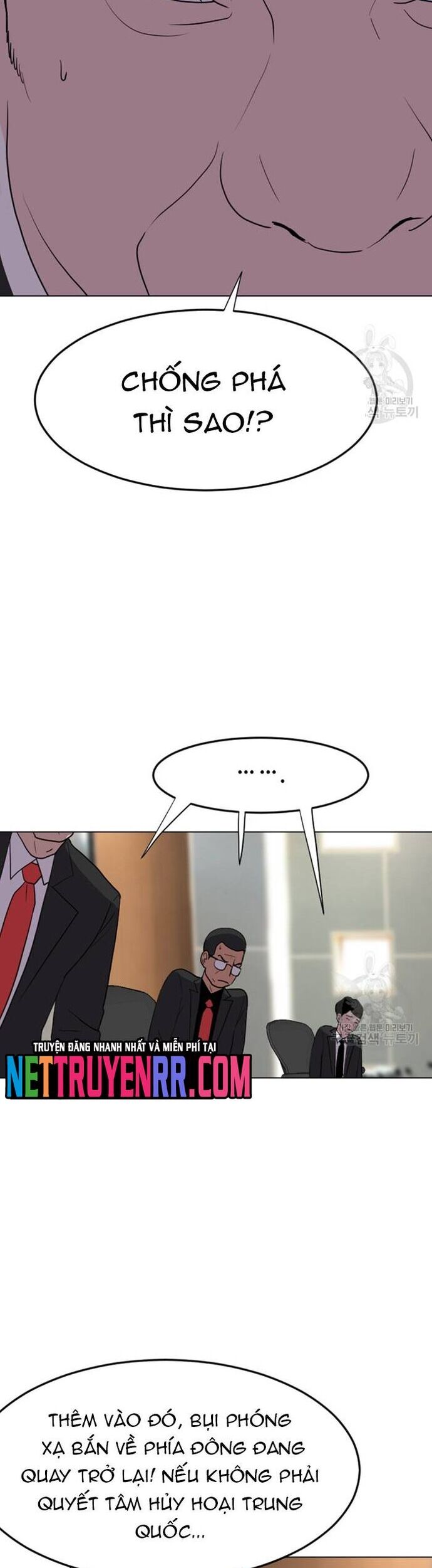 Tôi Nhặt Được Điện Thoại Từ Thế Giới Khác Chapter 187 - Trang 2