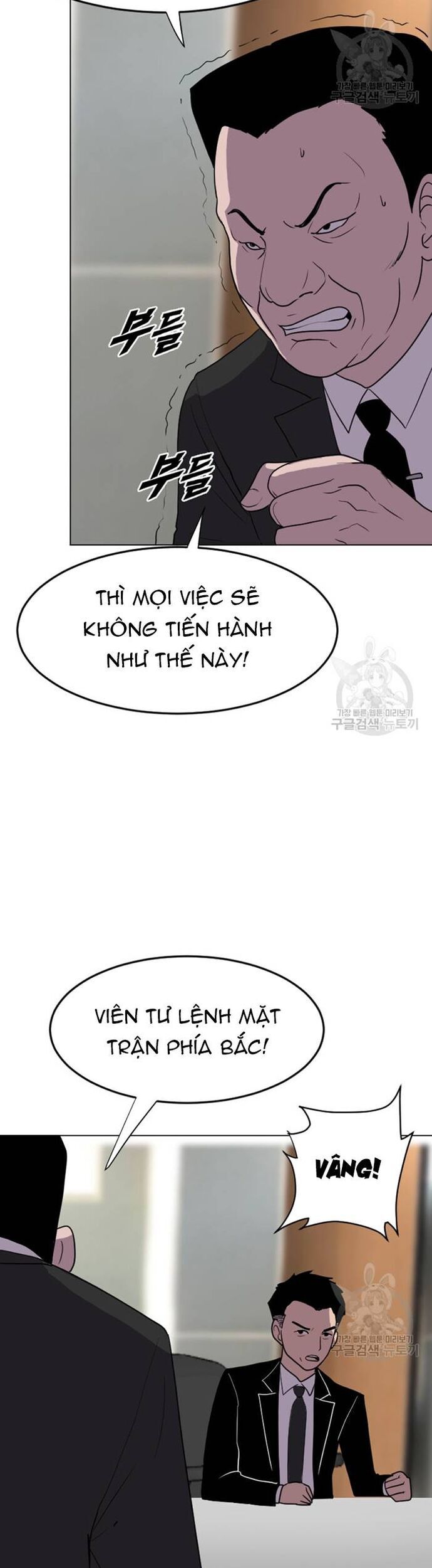 Tôi Nhặt Được Điện Thoại Từ Thế Giới Khác Chapter 187 - Trang 2