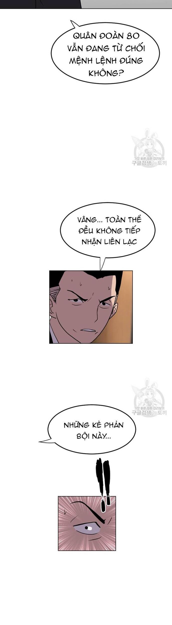 Tôi Nhặt Được Điện Thoại Từ Thế Giới Khác Chapter 187 - Trang 2