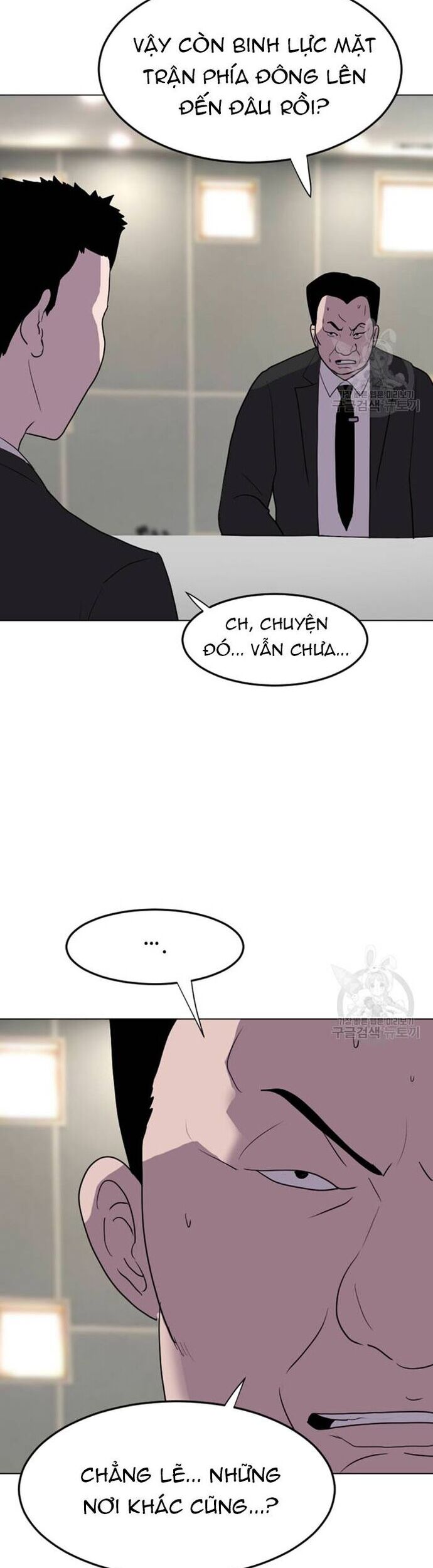 Tôi Nhặt Được Điện Thoại Từ Thế Giới Khác Chapter 187 - Trang 2