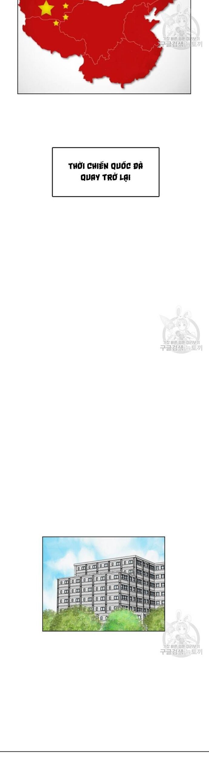 Tôi Nhặt Được Điện Thoại Từ Thế Giới Khác Chapter 187 - Trang 2