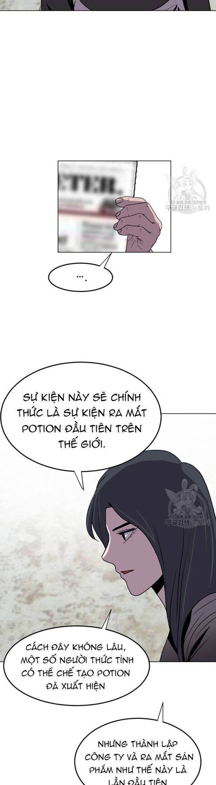 Tôi Nhặt Được Điện Thoại Từ Thế Giới Khác Chapter 187 - Trang 2
