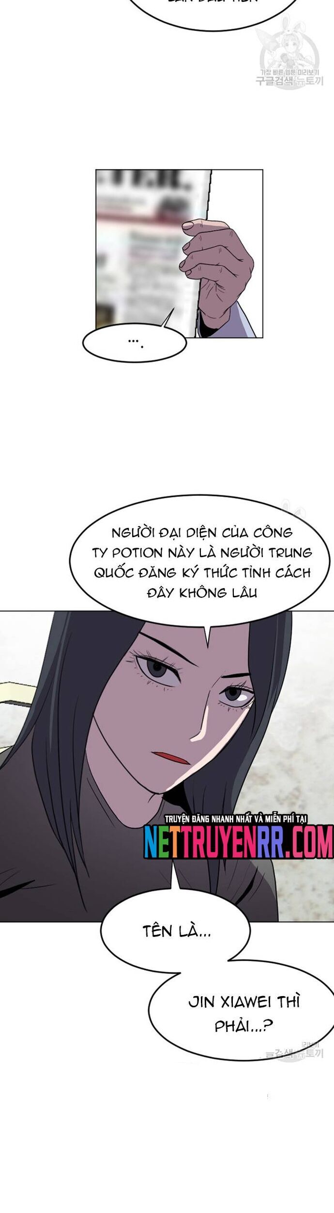 Tôi Nhặt Được Điện Thoại Từ Thế Giới Khác Chapter 187 - Trang 2