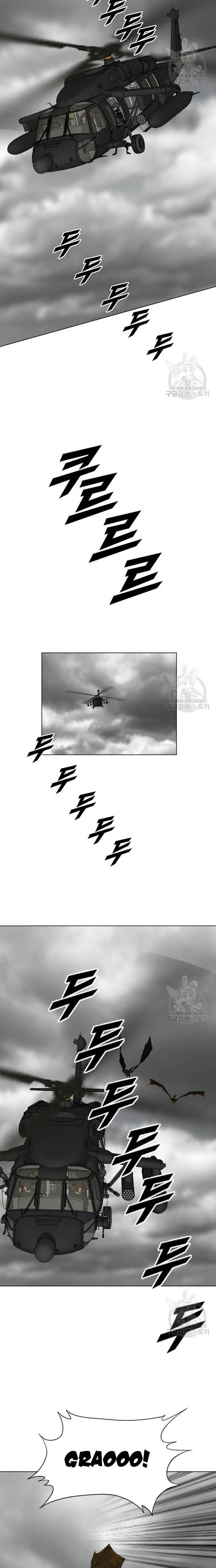 Tôi Nhặt Được Điện Thoại Từ Thế Giới Khác Chapter 187 - Trang 2