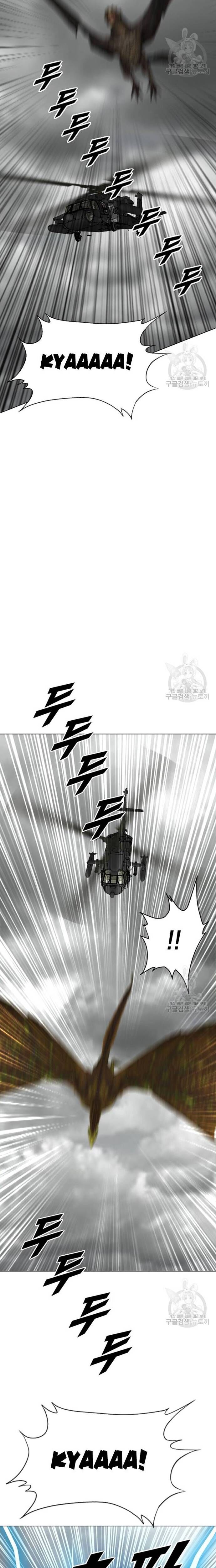 Tôi Nhặt Được Điện Thoại Từ Thế Giới Khác Chapter 187 - Trang 2