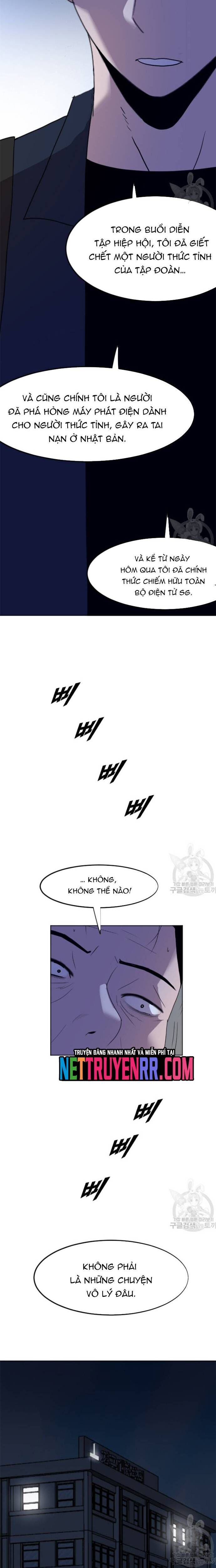 Tôi Nhặt Được Điện Thoại Từ Thế Giới Khác Chapter 191 - Trang 2