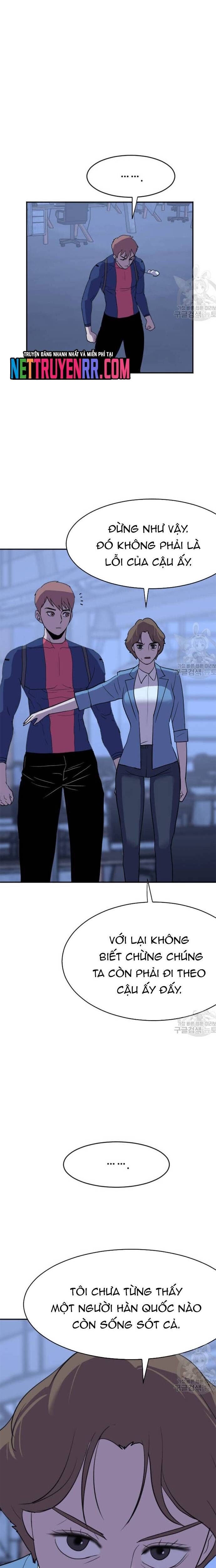 Tôi Nhặt Được Điện Thoại Từ Thế Giới Khác Chapter 192 - Trang 2