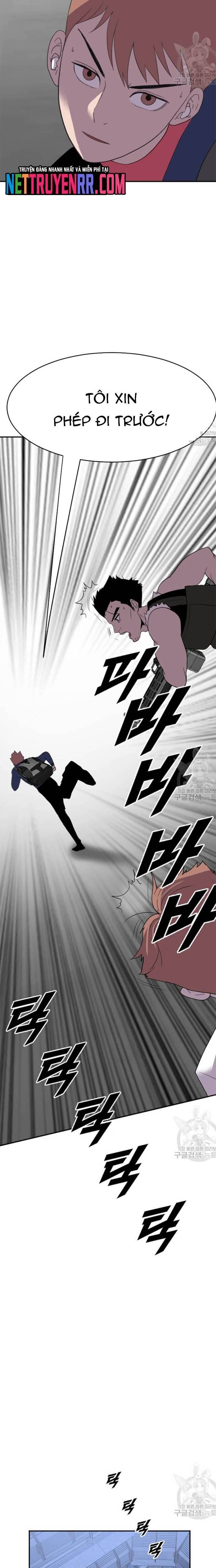 Tôi Nhặt Được Điện Thoại Từ Thế Giới Khác Chapter 192 - Trang 2