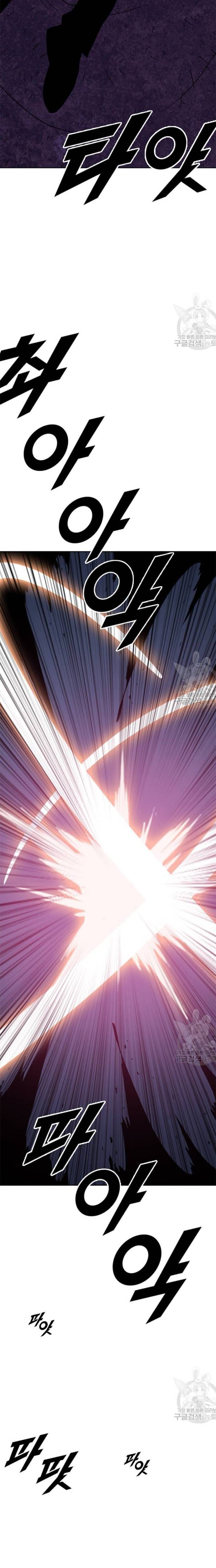 Tôi Nhặt Được Điện Thoại Từ Thế Giới Khác Chapter 193 - Trang 2