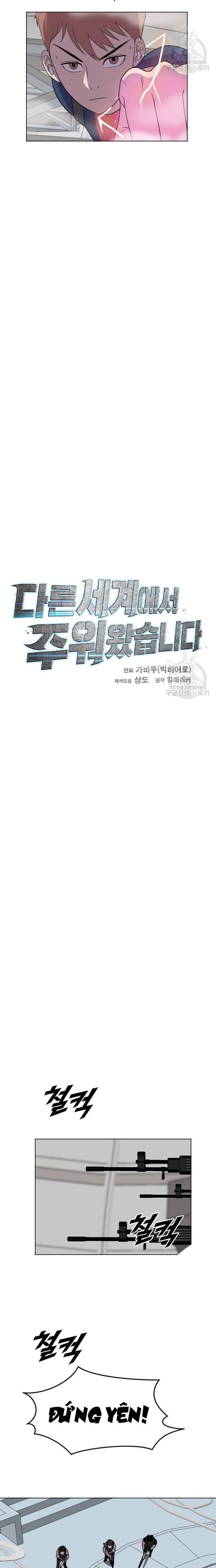 Tôi Nhặt Được Điện Thoại Từ Thế Giới Khác Chapter 194 - Trang 2