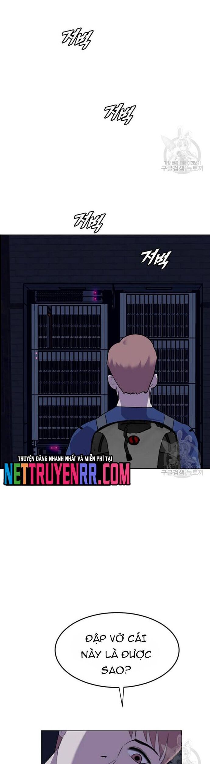 Tôi Nhặt Được Điện Thoại Từ Thế Giới Khác Chapter 195 - Trang 2