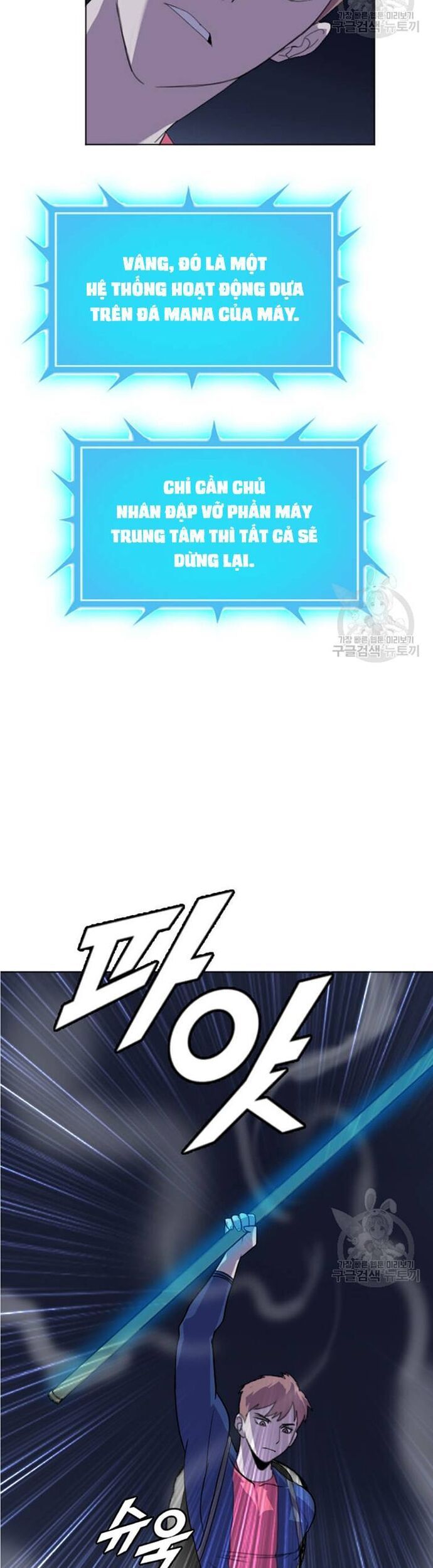 Tôi Nhặt Được Điện Thoại Từ Thế Giới Khác Chapter 195 - Trang 2