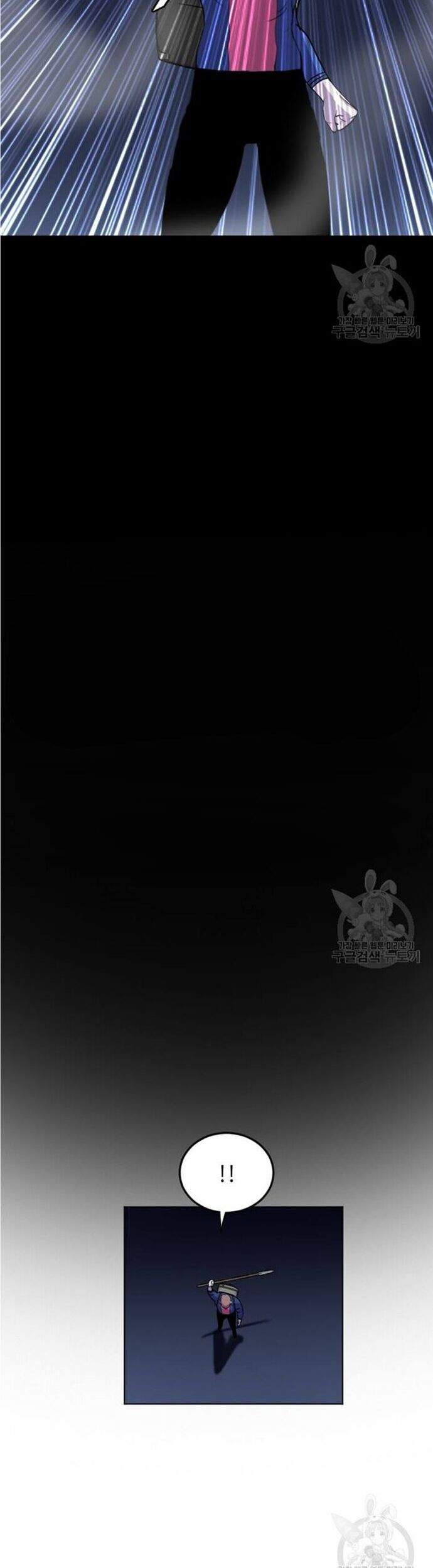 Tôi Nhặt Được Điện Thoại Từ Thế Giới Khác Chapter 195 - Trang 2