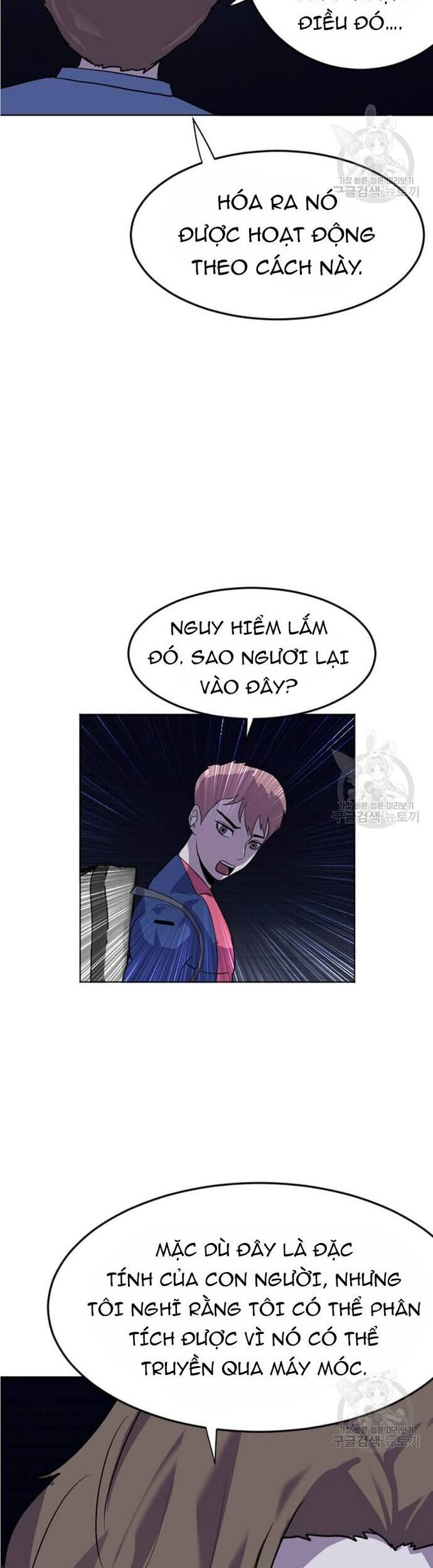 Tôi Nhặt Được Điện Thoại Từ Thế Giới Khác Chapter 195 - Trang 2