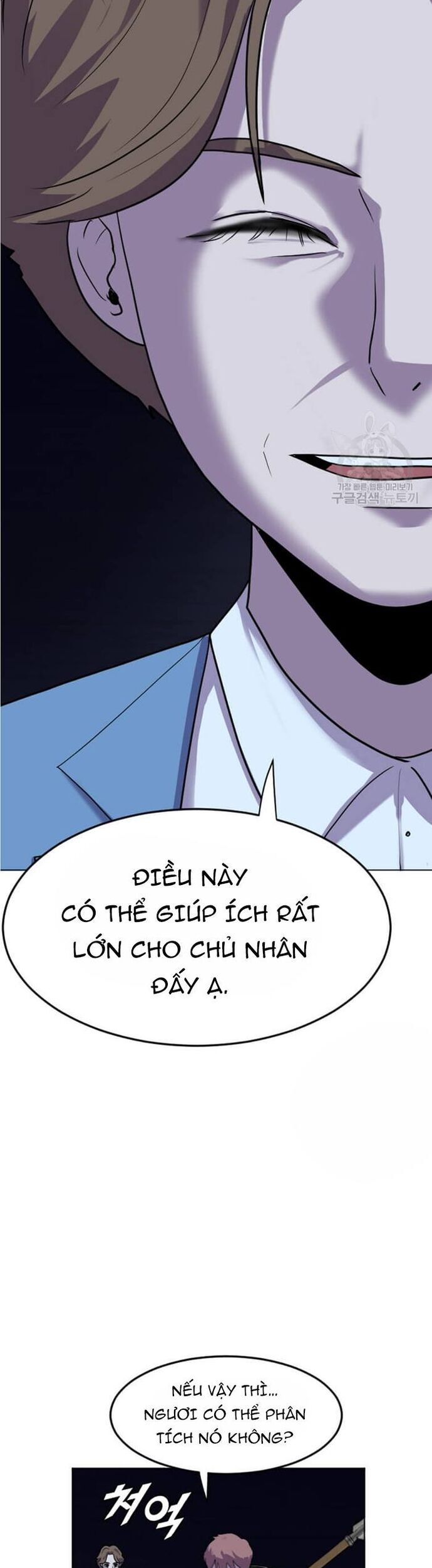Tôi Nhặt Được Điện Thoại Từ Thế Giới Khác Chapter 195 - Trang 2