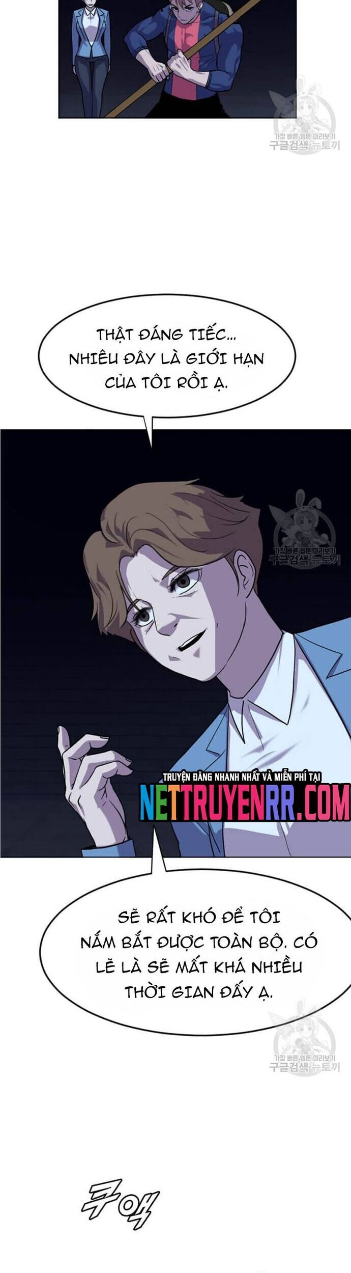 Tôi Nhặt Được Điện Thoại Từ Thế Giới Khác Chapter 195 - Trang 2