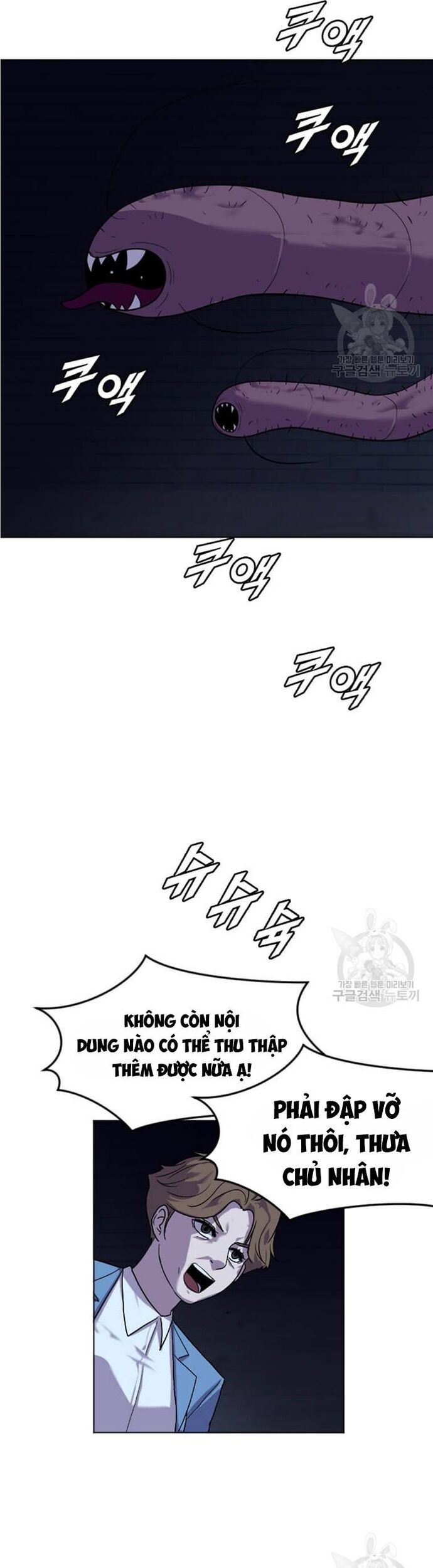 Tôi Nhặt Được Điện Thoại Từ Thế Giới Khác Chapter 195 - Trang 2