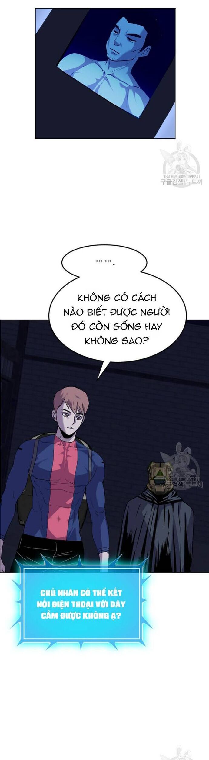 Tôi Nhặt Được Điện Thoại Từ Thế Giới Khác Chapter 195 - Trang 2