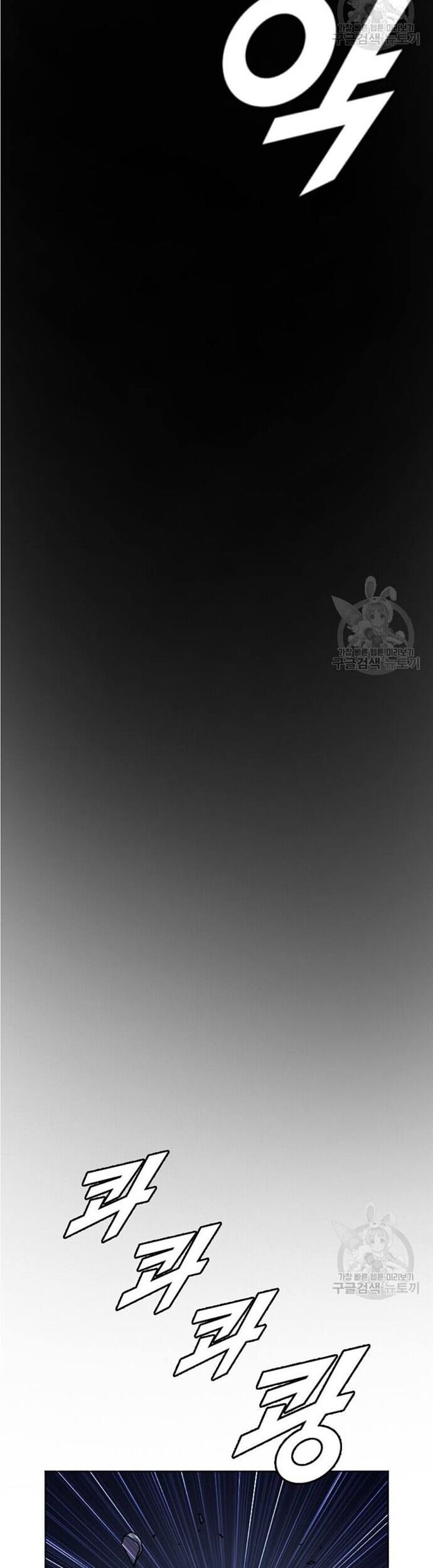 Tôi Nhặt Được Điện Thoại Từ Thế Giới Khác Chapter 195 - Trang 2