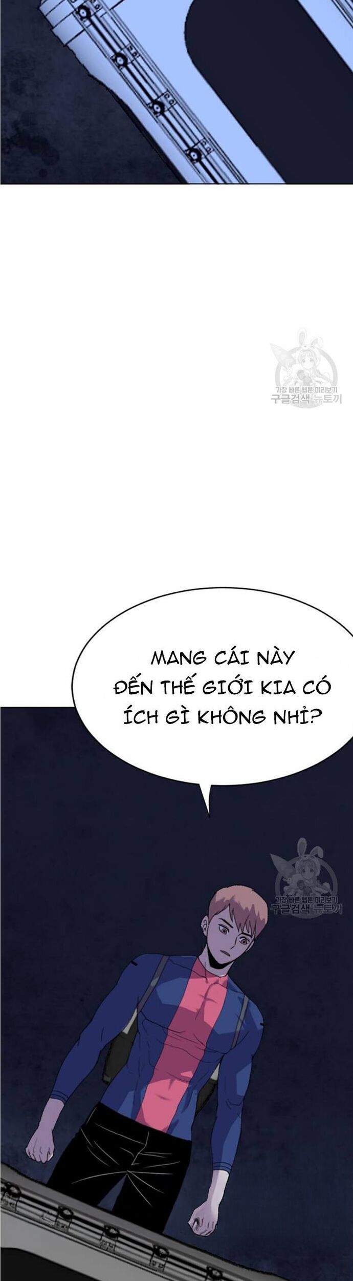 Tôi Nhặt Được Điện Thoại Từ Thế Giới Khác Chapter 195 - Trang 2