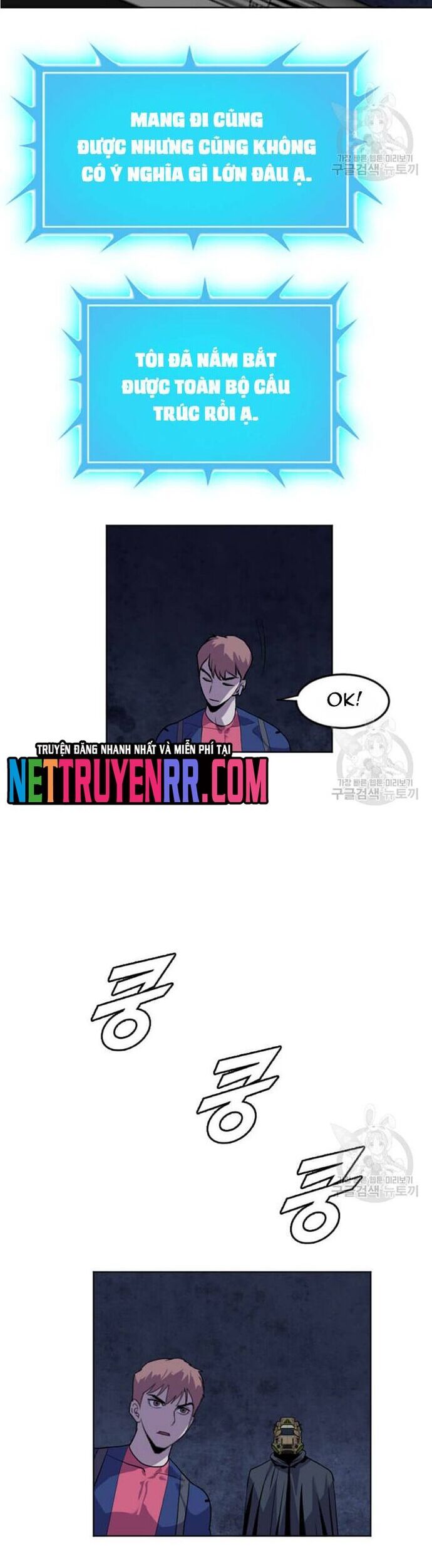 Tôi Nhặt Được Điện Thoại Từ Thế Giới Khác Chapter 195 - Trang 2