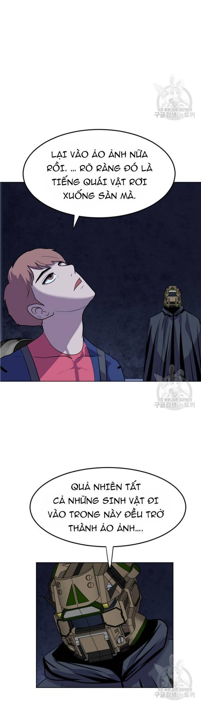 Tôi Nhặt Được Điện Thoại Từ Thế Giới Khác Chapter 195 - Trang 2