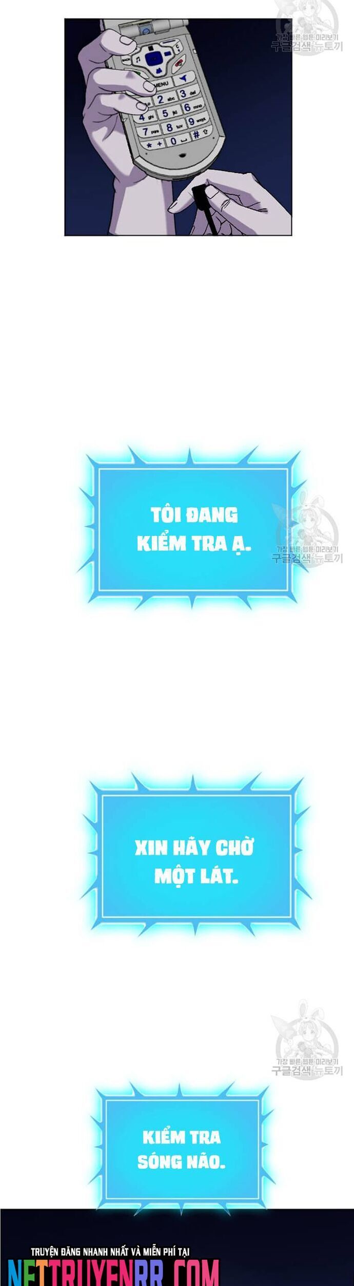 Tôi Nhặt Được Điện Thoại Từ Thế Giới Khác Chapter 195 - Trang 2
