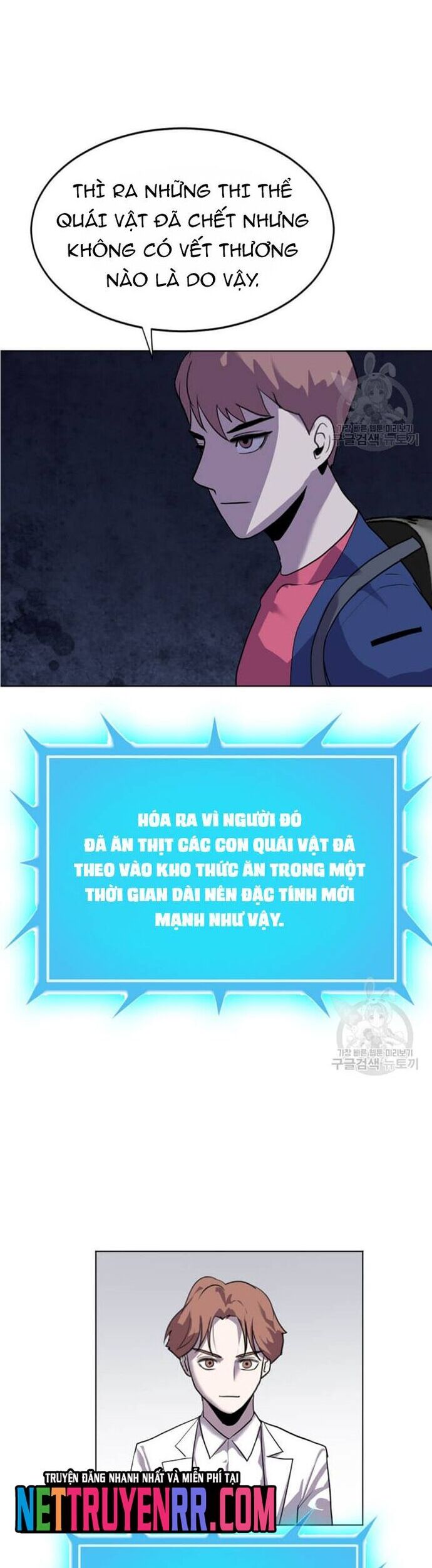 Tôi Nhặt Được Điện Thoại Từ Thế Giới Khác Chapter 195 - Trang 2