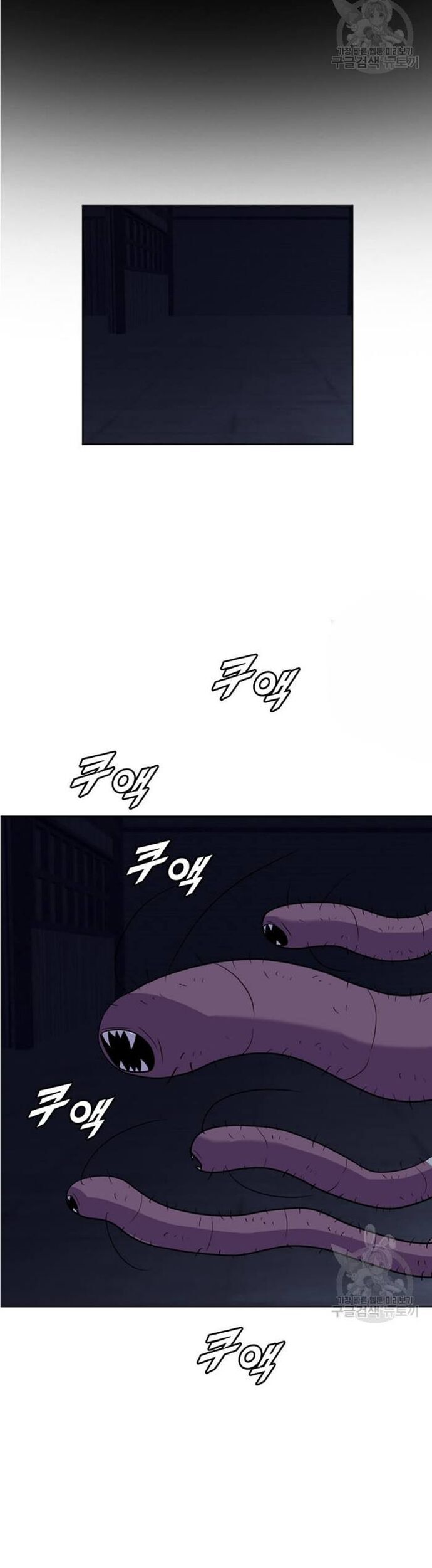 Tôi Nhặt Được Điện Thoại Từ Thế Giới Khác Chapter 195 - Trang 2