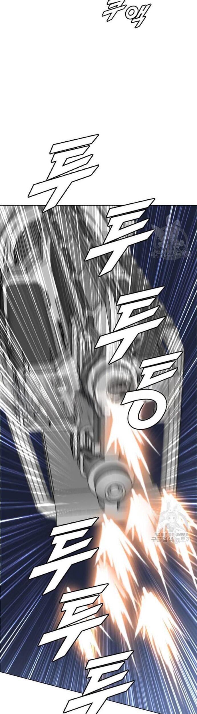 Tôi Nhặt Được Điện Thoại Từ Thế Giới Khác Chapter 195 - Trang 2