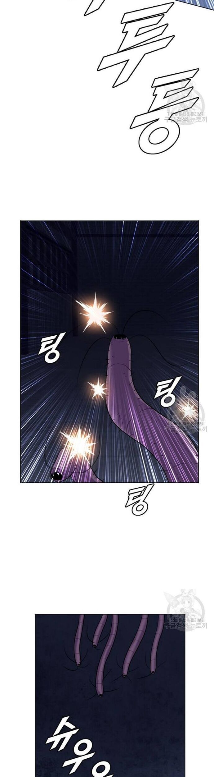 Tôi Nhặt Được Điện Thoại Từ Thế Giới Khác Chapter 195 - Trang 2