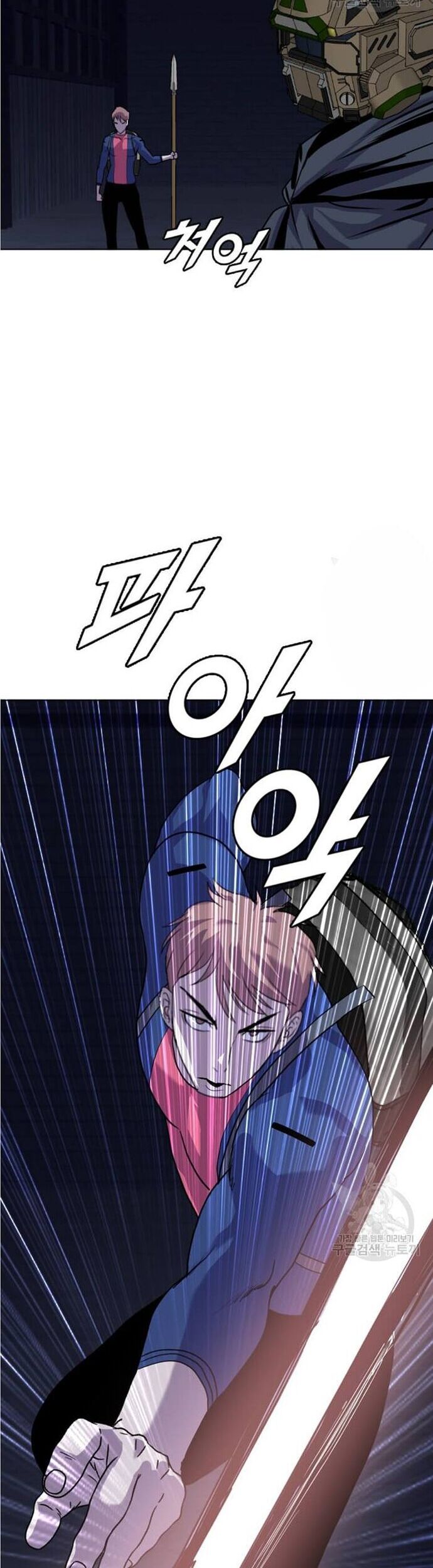 Tôi Nhặt Được Điện Thoại Từ Thế Giới Khác Chapter 195 - Trang 2