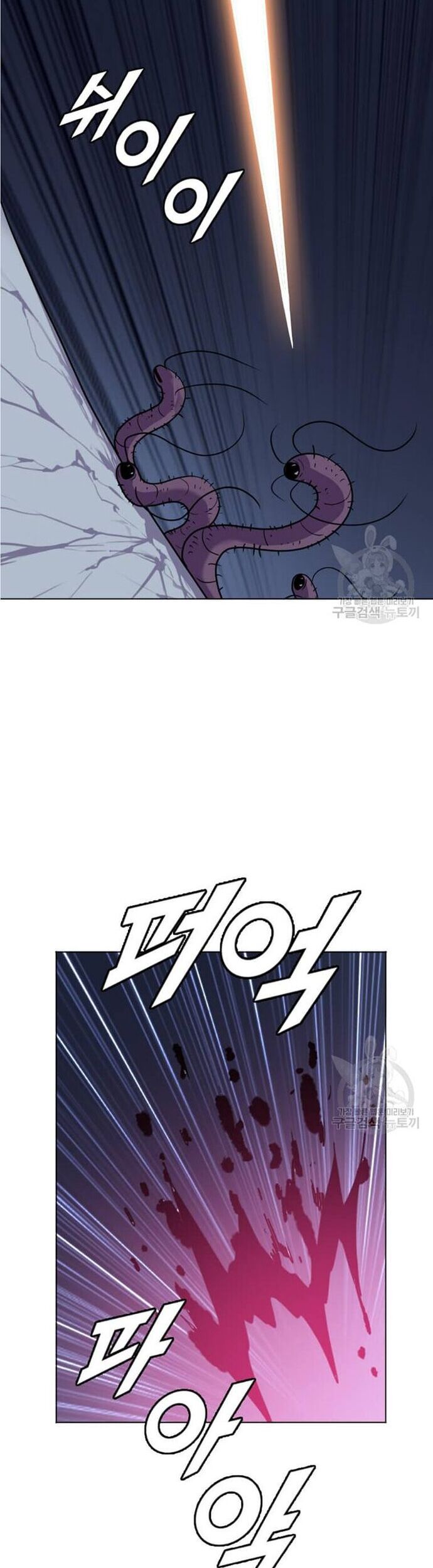 Tôi Nhặt Được Điện Thoại Từ Thế Giới Khác Chapter 195 - Trang 2