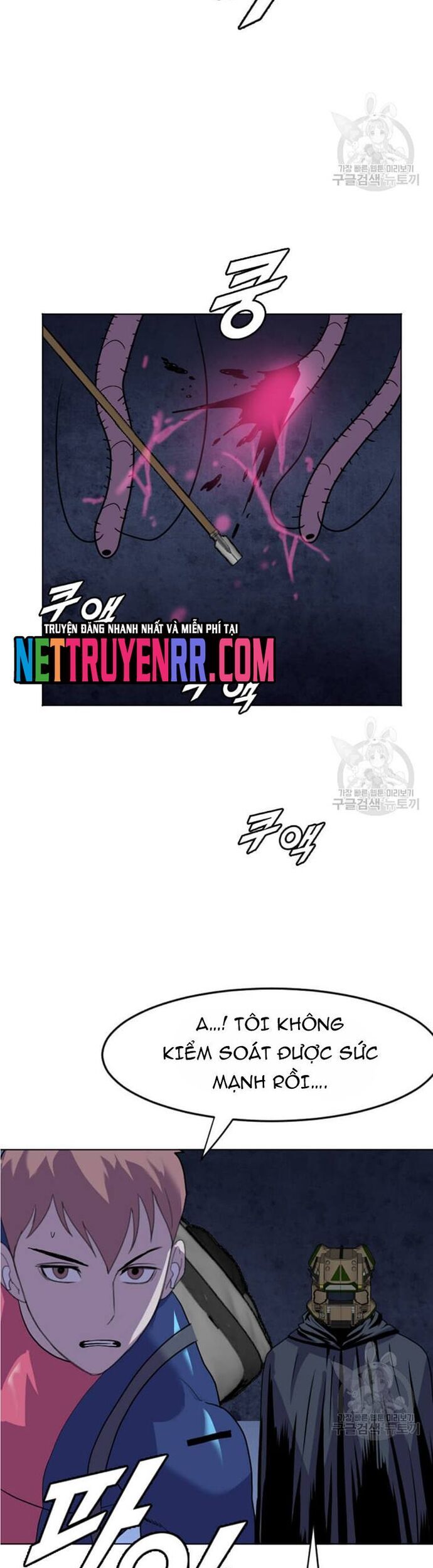 Tôi Nhặt Được Điện Thoại Từ Thế Giới Khác Chapter 195 - Trang 2