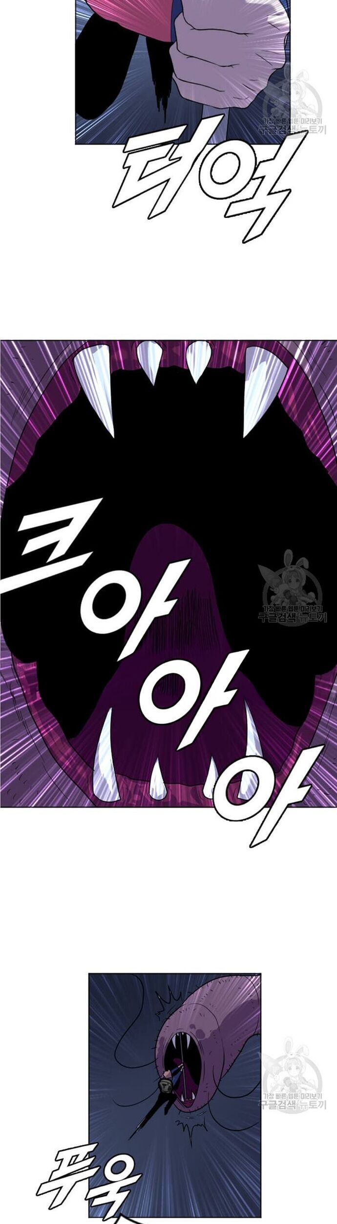 Tôi Nhặt Được Điện Thoại Từ Thế Giới Khác Chapter 195 - Trang 2