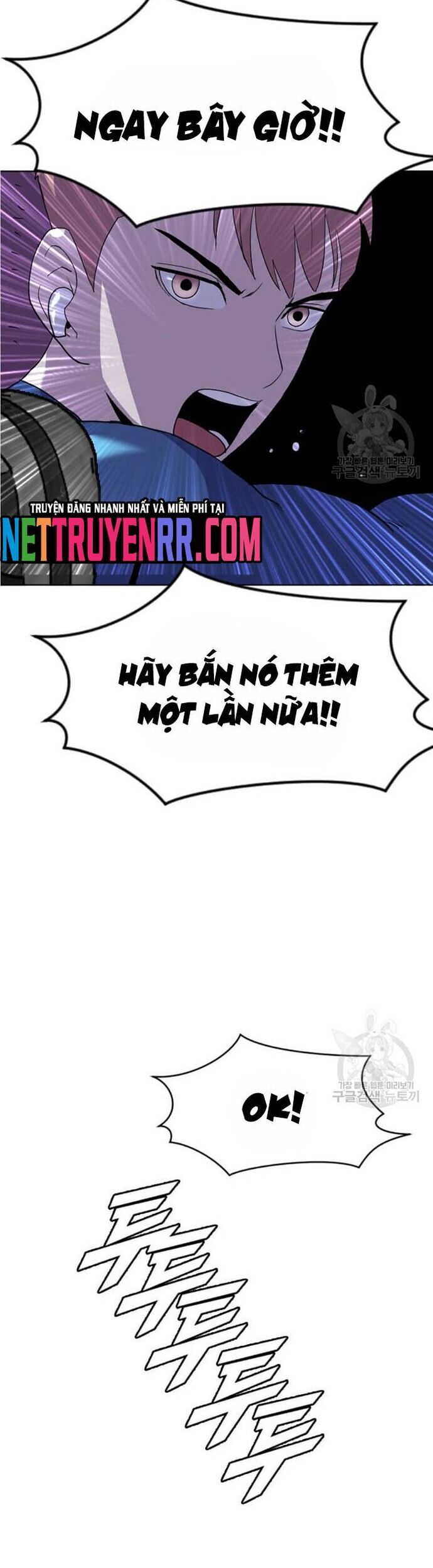 Tôi Nhặt Được Điện Thoại Từ Thế Giới Khác Chapter 195 - Trang 2