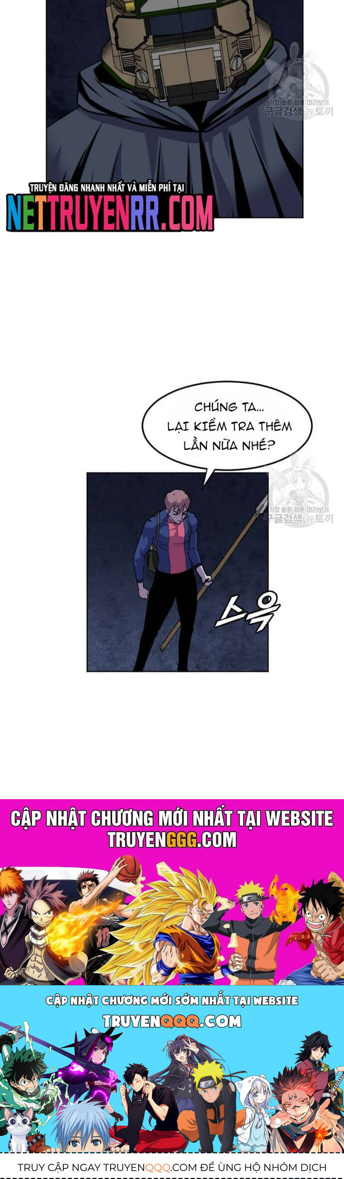 Tôi Nhặt Được Điện Thoại Từ Thế Giới Khác Chapter 195 - Trang 2