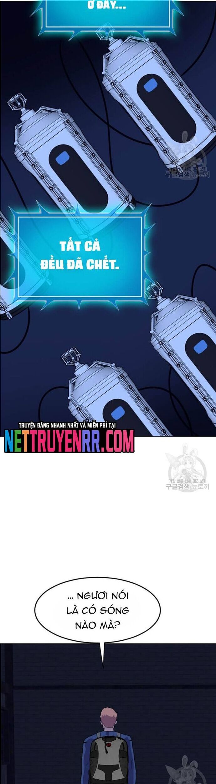 Tôi Nhặt Được Điện Thoại Từ Thế Giới Khác Chapter 195 - Trang 2