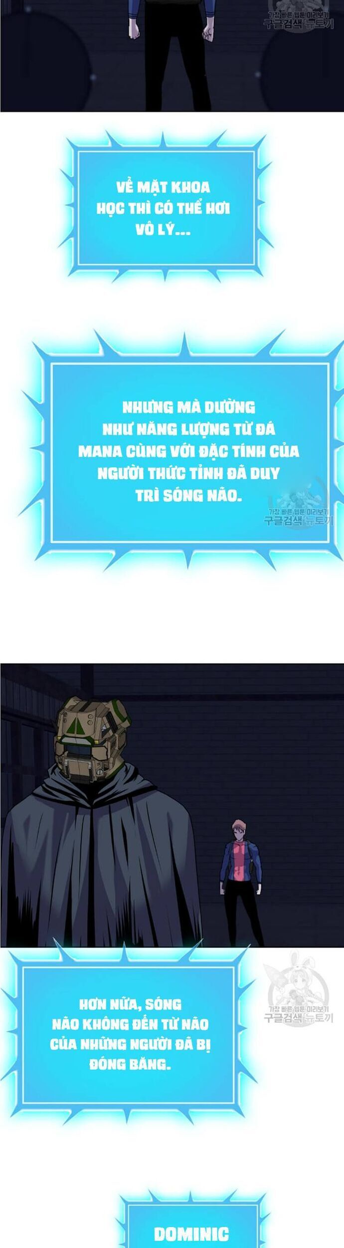 Tôi Nhặt Được Điện Thoại Từ Thế Giới Khác Chapter 195 - Trang 2