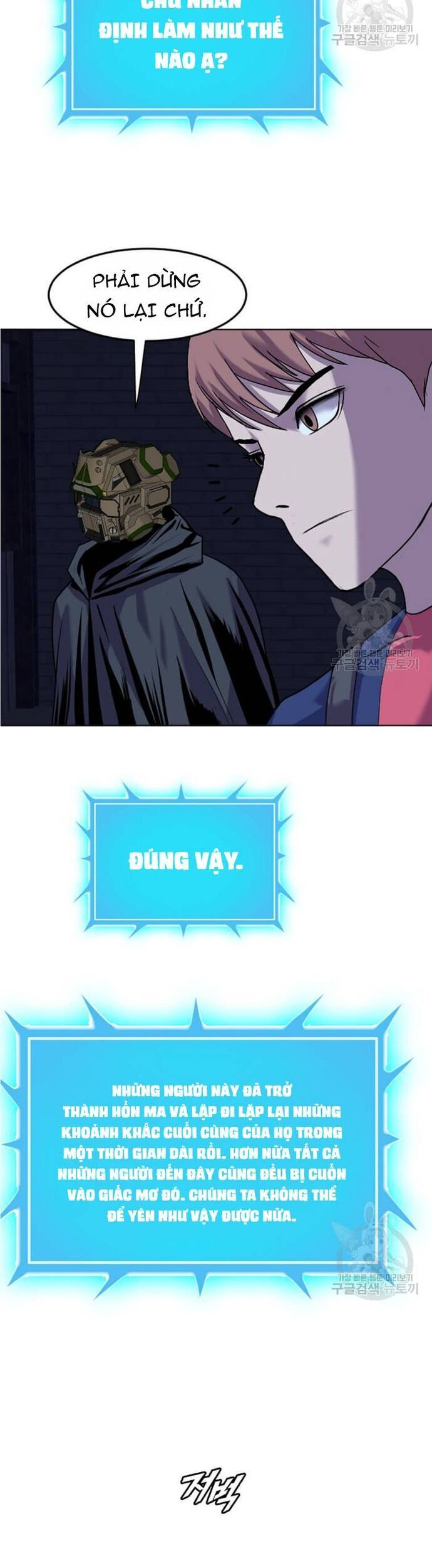 Tôi Nhặt Được Điện Thoại Từ Thế Giới Khác Chapter 195 - Trang 2